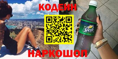 mdpv Абинск
