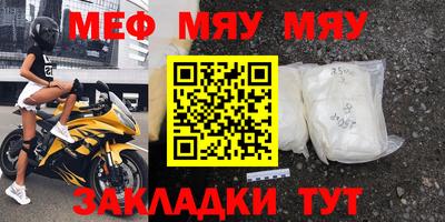 mdpv Абинск