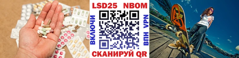 цена наркотик  Альметьевск  Лсд 25 экстази кислота 