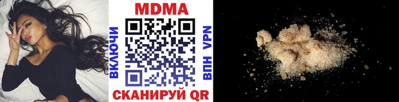 МДМА crystal  Альметьевск 