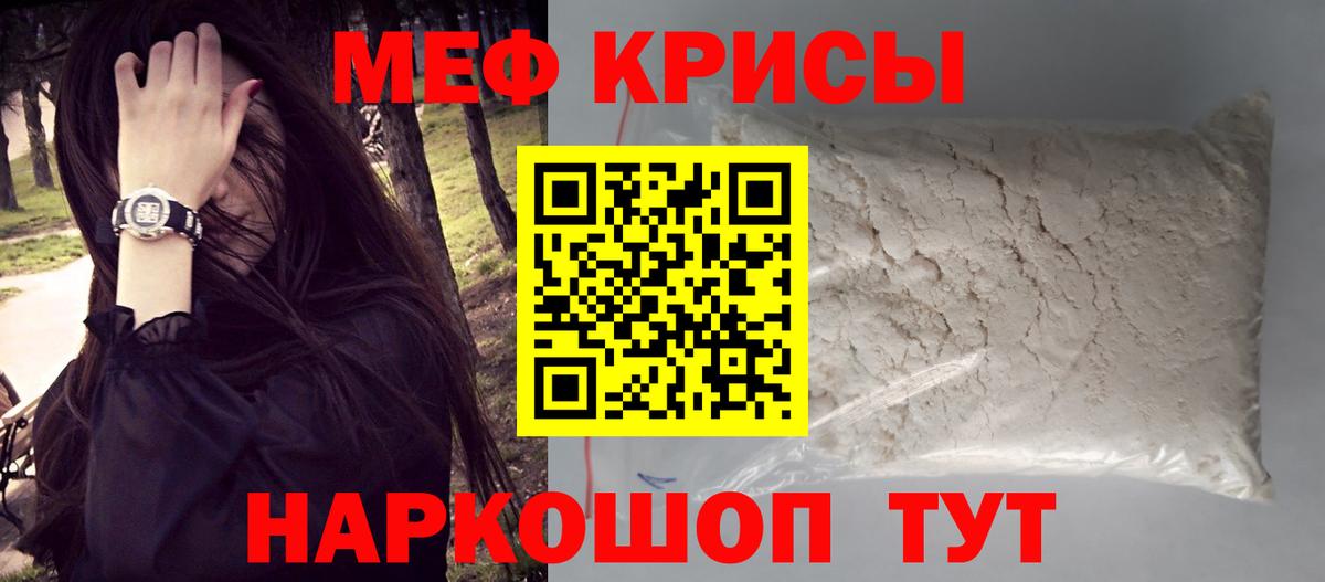 МЕФ  Альметьевск