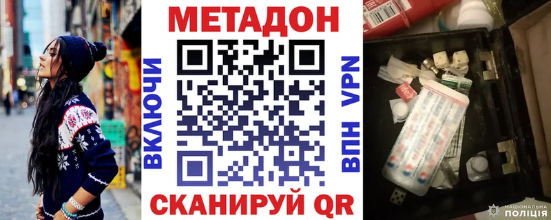 мега зеркало  закладки  Альметьевск  МЕТАДОН мёд 