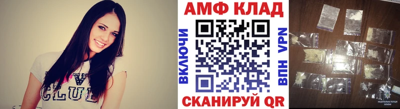 Метамфетамин мет  Альметьевск 