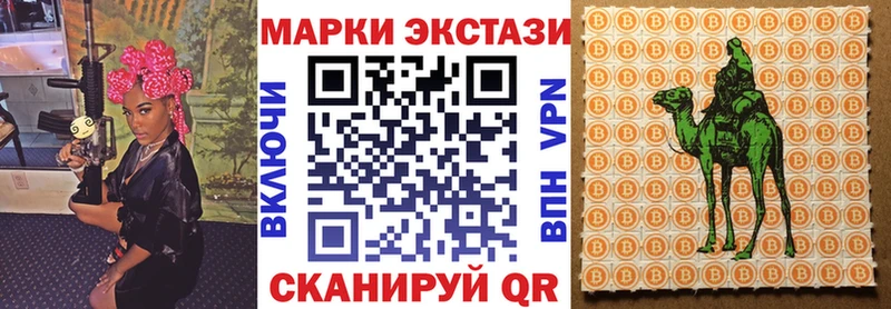 Марки NBOMe 1,5мг  Альметьевск 
