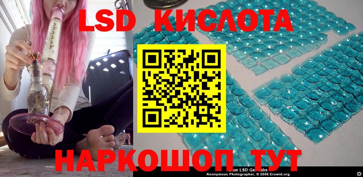 Марки 25I-NBOMe 1,5мг Альметьевск