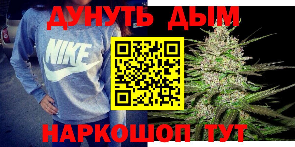 Бошки Шишки VHQ  Канабис сатива  Марихуана SATIVA & INDICA  Шишки марихуана VHQ  Альметьевск  Вход с VPN 