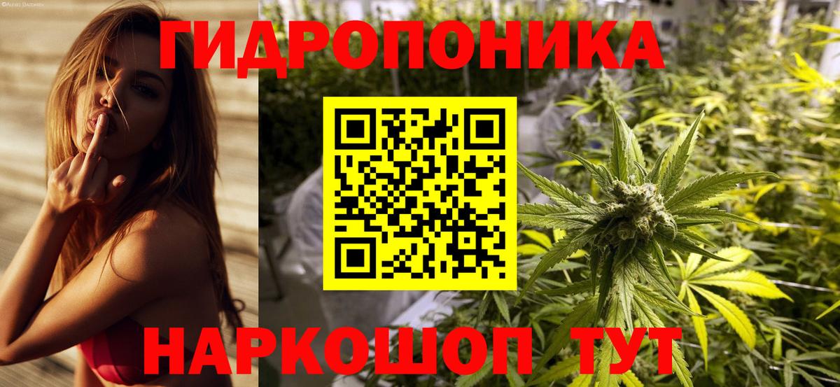 Марихуана AK-47 Альметьевск